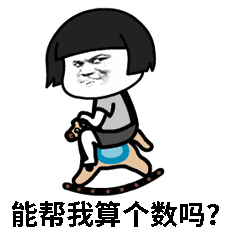 七夕专用撩妹表情包和使用技巧 七夕专用撩妹表情包和使用技巧第9张